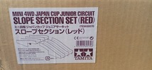 タミヤ　ミニ四駆ジャパンカップ Jr.サーキット スロープセクション ITEM/69570 3レーン　スピード発送！複数出品_画像2