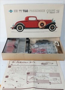  ultra rare precise Kogure mo Kei [ two passenger coupe ] Classic car plastic model 1/24 / made in Japan hard-to-find rare goods super-discount liquidation!