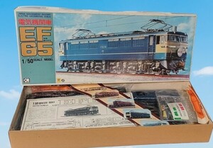  ultra rare 1/50 Aoshima EF-65 electro- machine locomotive Special sudden .... the first period cheap higashi model NO. EL-558-2500 hard-to-find rare goods condition excellent article limit 