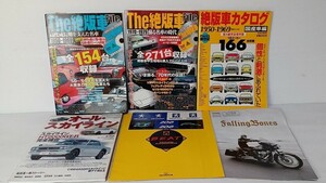 激安処分！旧車絶版車カタログ 国産車 プジョーステッカー　ハーレーダビッドソン物