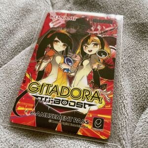 【限定】ギタドラ e-amusement pass GITADORA イーパス e-pass