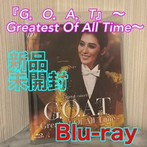 ⑩【新品未開封】『G.O.A.T』　“Greatest Of All Time” 月組　月城かなと　ブルーレイ　Blu-ray