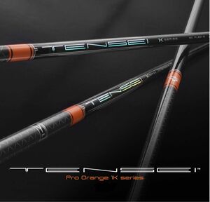 【新品】タイトリストドライバー用スリーブ付シャフト TENSEI PRO ORANGE 1K 80TX 45.0インチ【テンセイ】