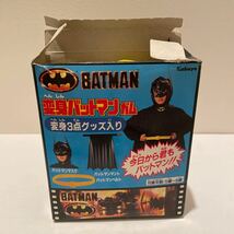 バットマン BATMAN 変身バットマンガム 開封済み カバヤ_画像7