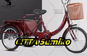  feeling of luxury * three wheel bicycle for adult cargo tricycle double brake tricycle high capacity cargo basket after basket attaching 