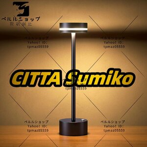 間接照明 テーブルランプ コードレス LED 無段階に調光 インテリアライト(USB C充電ケーブル)テーブルライト、ベッドサイドランプブラック