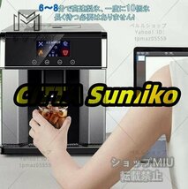 爆売り！高速製氷機家庭用／業務用 卓上自動製氷機 タンク容量1.8L 大容量 簡単操作 穴あきキャップ型氷 アイスメーカー ステンレス鋼 100v_画像2