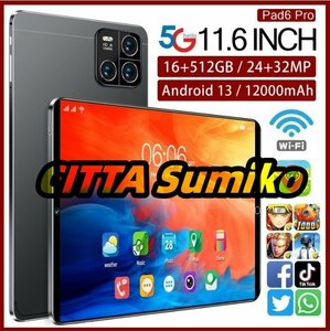 新入荷☆タブレット PC 11.6インチ Android 13.0 Wi-Fiモデル 液晶 simフリー GMS認証 軽量 在宅勤務 ネット授業 8GB+128GB ブラック