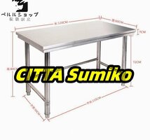 ◆ワークテーブル デスク 作業台 120cm アジャスター フルステンレス 未使用_画像3