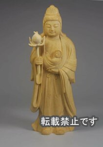 仏像 鬼子母神 木製 彫刻仏像・木彫り仏像・手彫り仏像祈る 厄除け(高さ12.5cm)
