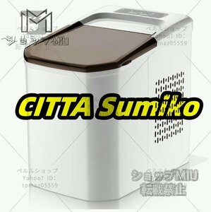 美品登場☆製氷機 製氷器 家庭用 自動 卓上 小型 氷産量15kg/日（氷 2サイズ） 家飲み、 冷蔵庫 簡単操作 大容量約1.8L