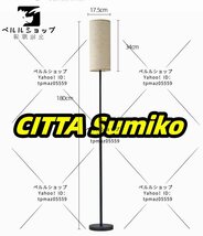 フロアライト LED スタンドライト 間接照明 LED フロアランプ スマート照明スタンド LED電球付き 組み立て フィットスイッチ_画像4