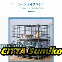 実用品★高品質（デザインd）大きい兎 ケージペット 2層うさぎケージ 家庭用屋内ペットウサギ DIYケージ組え自由多頭飼い脱走防止_画像6