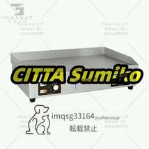 電気グリドル 卓上鉄板焼 ステンレス鋼 ダブル温度制御 業務用 家庭用 110V_画像1