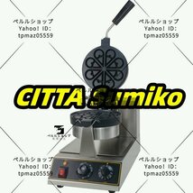 水滴形状 8個取り シングルヘッド回転式マフィンオーブン 業務用/厨房機器/飲食店/店舗用品/屋台/出店_画像1