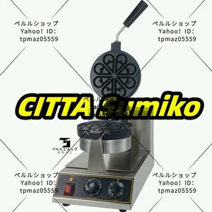 水滴形状 8個取り シングルヘッド回転式マフィンオーブン 業務用/厨房機器/飲食店/店舗用品/屋台/出店