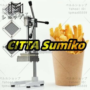 卓上型 業務用 手動式 ポテトカッター 7mm+10mm+14mm 野菜カッター ステンレス 家庭用