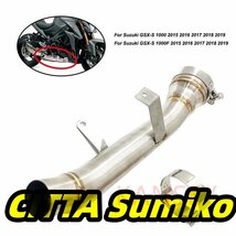 カスタム エリミネーター 排気リンク パイプ GSXS1000 S1000F 高品質 スズキ GSX-S1000 GSX-S1000F 2015 2016 2017 2018 2019_画像1