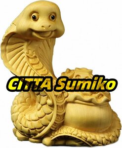 特売！天然ツゲ材 手彫り 神話 風水 ゾディアック 動物像 (蛇)