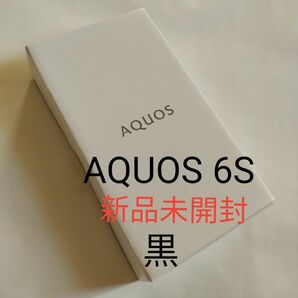 AQUOS sense6s SH-RM19s SIMフリー 楽天モバイル ブラック