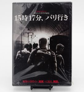 未開封未使用 DVD クリント・イーストウッド 監督作品　衝撃の事件の映画化に意表をつくキャスティング 「15時17分、パリ行き」 1個