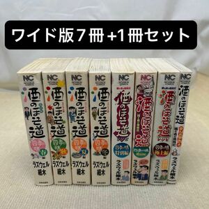 酒のほそ道レシピ四季の味 春夏秋冬 レシピ ラズウェル細木　著 ワイド版