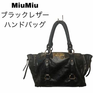 miumiu ミュウミュウ バンドバッグ　ブラック　レザー 2way ショルダーバッグ 