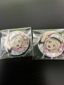 ラブライブ ユニット甲子園　会場ガチャ　缶バッジ　鬼塚夏美　2点セット　Liella!　