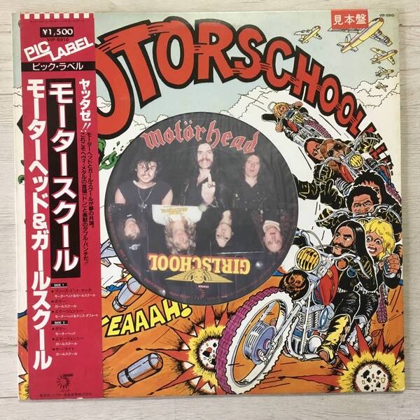 PROMO MOTORHEAD GIRLSCHOOL MOTORSCHOOL