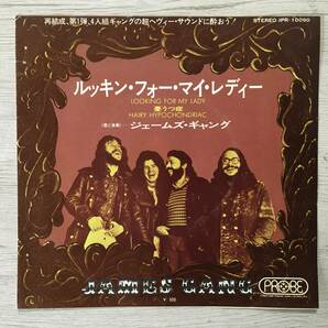 PROMO JAMES GANG LOOKING FOR MY BABY　TOMMY BOLIN