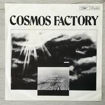 COSMOS FACTORY 心の宇宙　PROMO_画像1