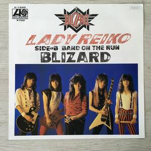 PROMO BLIZARD LADY REIKO 