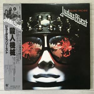 JUDAS PRIEST KILLING MACHINE 