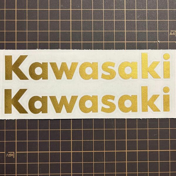 Kawasaki カワサキ　カッティングステッカー　2枚セット　苗字　旧車
