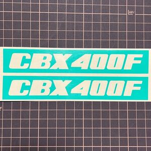 cbx400f マスキングシート 2枚セット　転写シート付き　旧車　塗装　 ステッカー