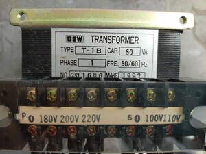 変圧器　トランス　AC200Vから AC100V　中古品ですが未使用品です古い商品です