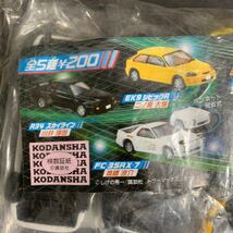 全5種 頭文字D イニシャルD 1/72 リアルモデルコレクション プロジェクトD編 AE86トレノ FC3SRX-7シビックR FD3S R34 ユージン SR ミニカー_画像10