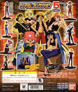 全7種 ONE PIECE ワンピース リアル コレクション パート5 ガシャポン カプセルトイ フィギュア PART5 内袋未開封品 フルコンプ