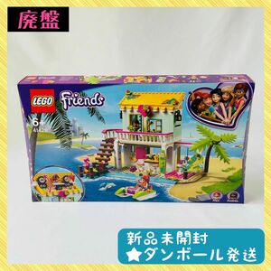 【新品未開封】LEGO レゴ フレンズのハッピービーチハウス 41428【廃盤】