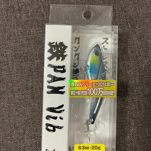 ジャクソン (Jackson) テッパンバイブ 20g