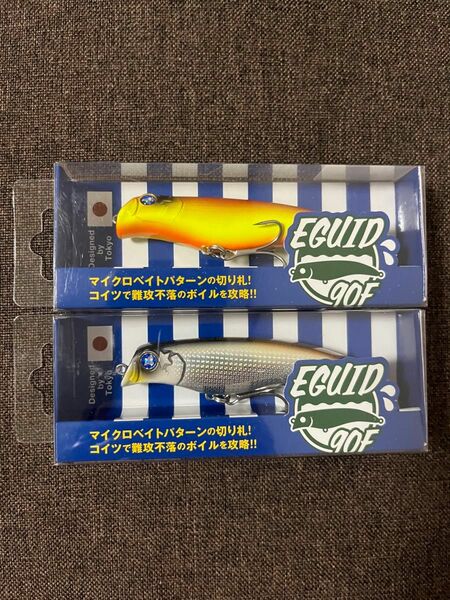 ブルーブルー エグイド90F 2個セット