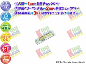 日立 HITACHI 純正品 ブラウン管テレビ カラーテレビ TV 25CL-FS5 25CL-FS3 21CL-FS3 用 リモコン 動作OK 除菌済 即発送 安心の30日保証♪