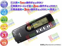 生産終了 三洋 サンヨー SANYO 純正品 クーラー エアコン 用 リモコン RCS-AVR1A(k) 動作OK 除菌済 即送 安心30日保証♪ ※電池蓋欠品_画像1