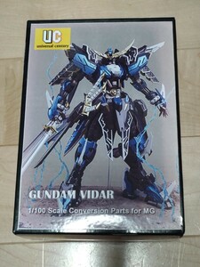 未使用 1/100 フルメカニクス ガンダム ヴィダール 改造パーツ　ガレージキット　伊達政宗風