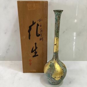 峰雲　花生　花瓶　工芸品　壺　金箔調　青銅花器　モダン和風　オシャレ　U-1