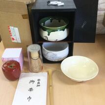 茶の湯棚　お茶　茶道具セット　ヤマト物産　茶筅　茶碗　茶杓　未使用品　T19_画像1