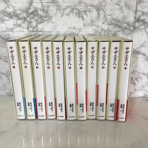 サザエさん　長谷川町子　全集　１〜11巻 11冊　朝日新聞社　漫画　T45 