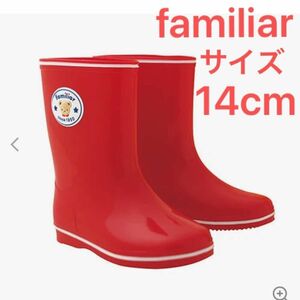 美品　レインブーツ 長靴 キッズ 女の子 レインシューズ 子供用