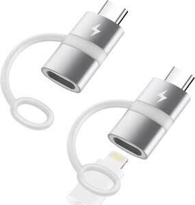 ライトニングケーブル usb-c 変換 ライトニング タイプc 変換 lightning usb-c 変換アダプタ 3A急速充電 高速データ転送 イヤホンは非対応