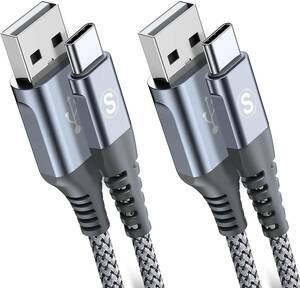 USB Type C ケーブル【1M/2本セット】Sweguard USB-C & USB-A 3.1A USB C ケーブル【QC3.0対応急速充電】タイプc 充電ケーブル (灰)